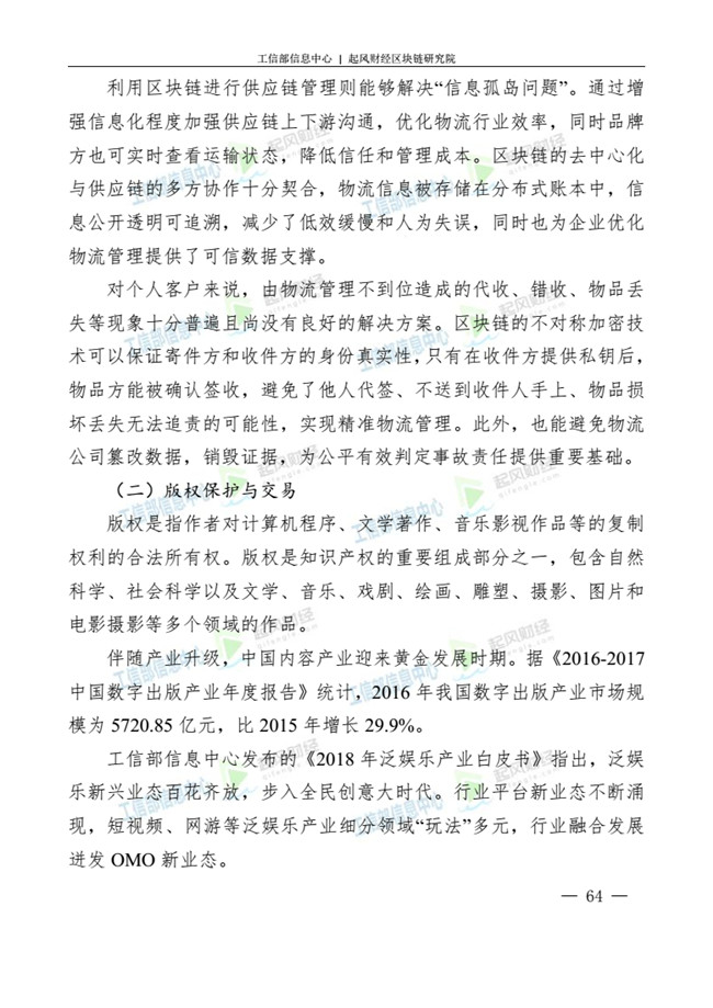 天天鲁一鲁摸一摸爽一爽