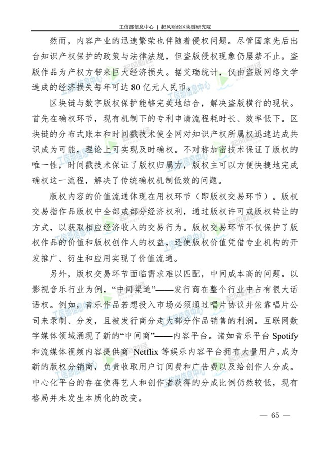 天天鲁一鲁摸一摸爽一爽