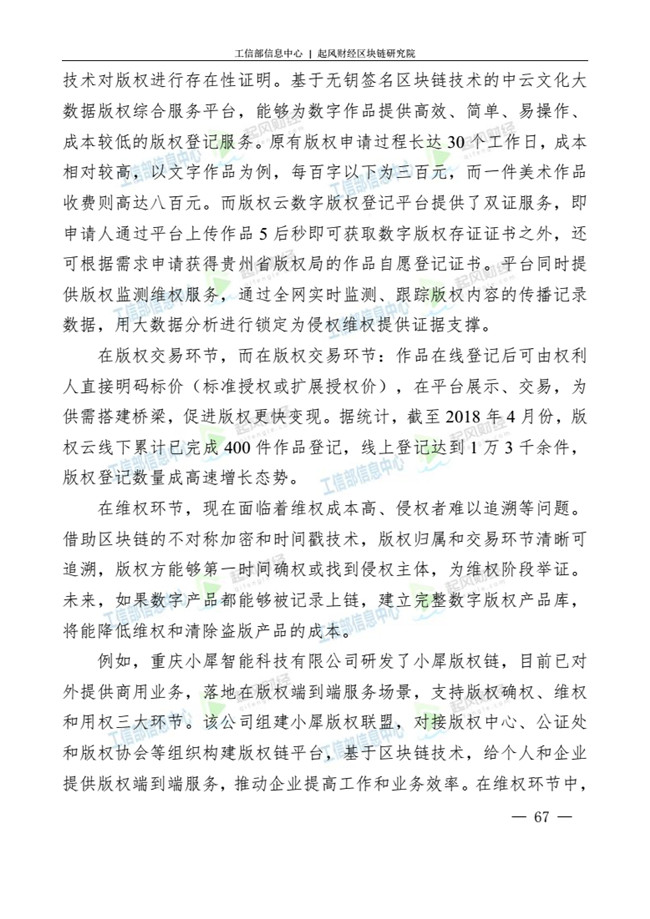 天天鲁一鲁摸一摸爽一爽