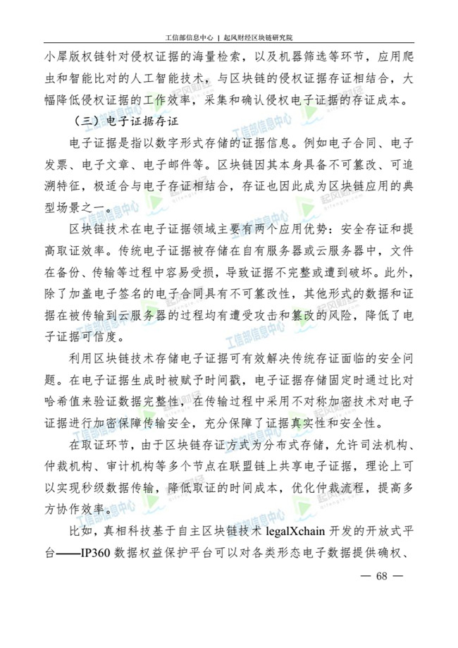 天天鲁一鲁摸一摸爽一爽