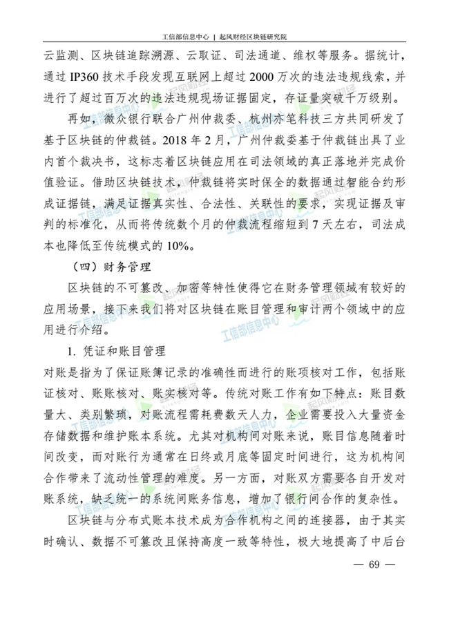 天天鲁一鲁摸一摸爽一爽