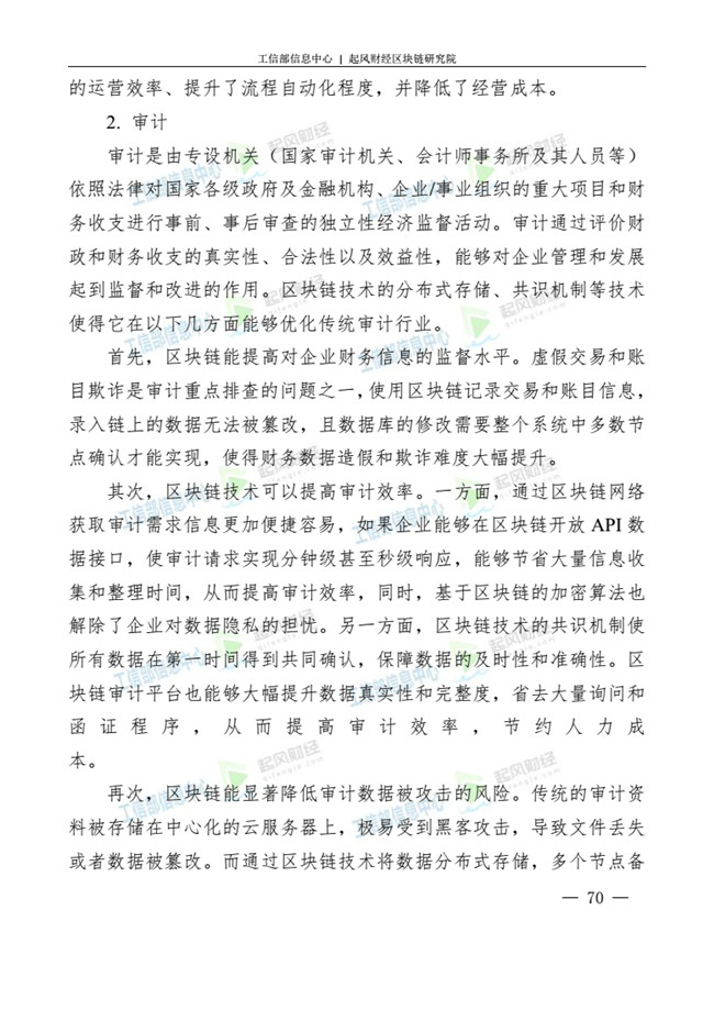 天天鲁一鲁摸一摸爽一爽