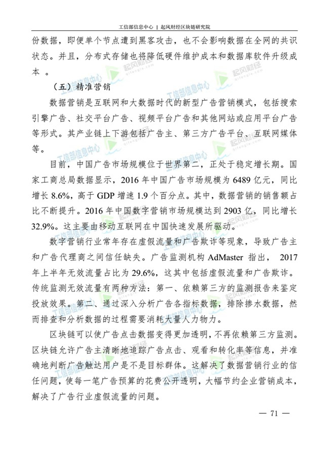 天天鲁一鲁摸一摸爽一爽