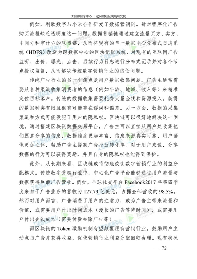 天天鲁一鲁摸一摸爽一爽