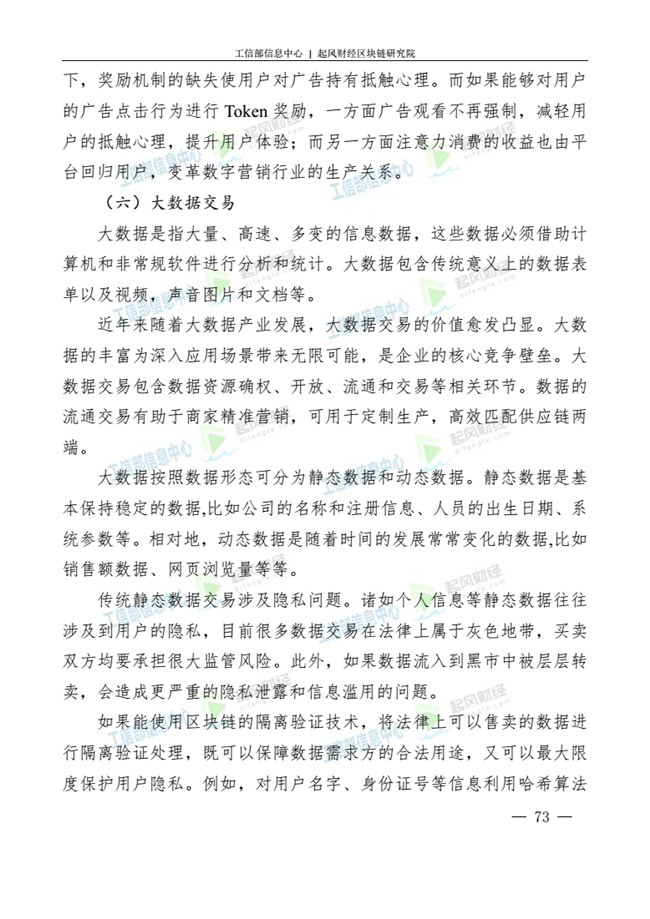 天天鲁一鲁摸一摸爽一爽