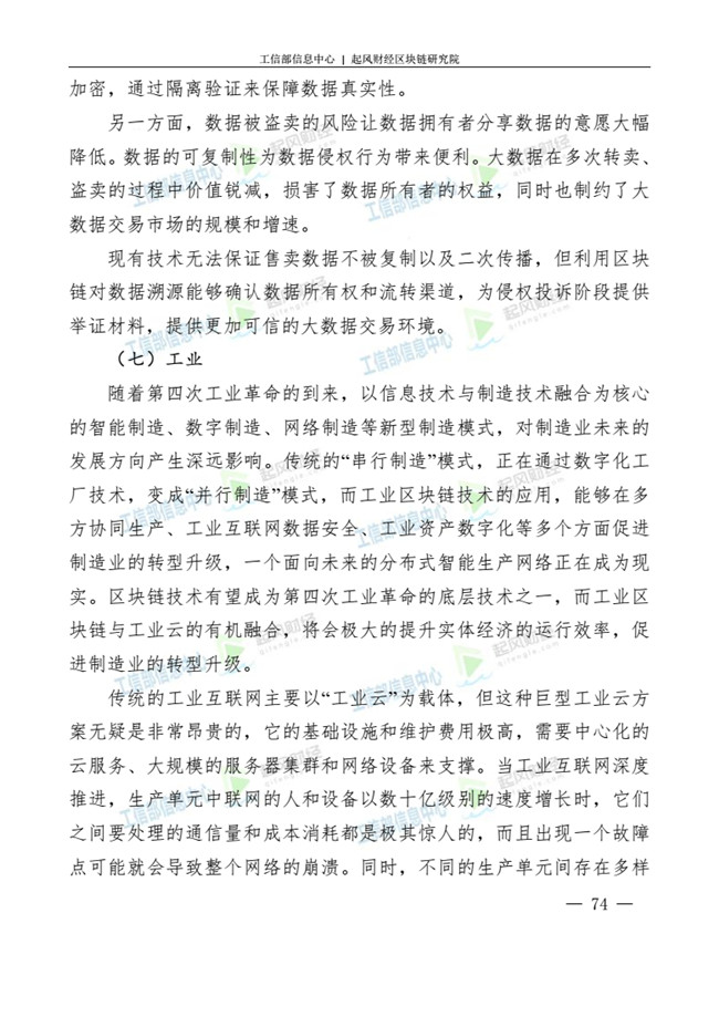 天天鲁一鲁摸一摸爽一爽