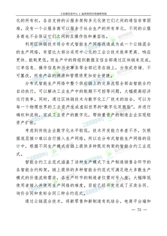 天天鲁一鲁摸一摸爽一爽