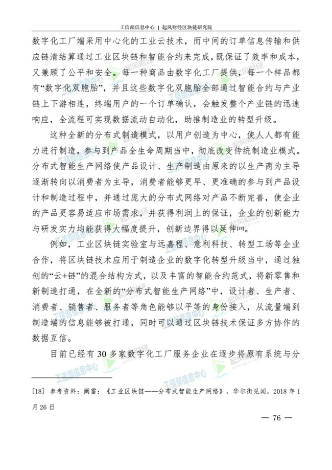 天天鲁一鲁摸一摸爽一爽