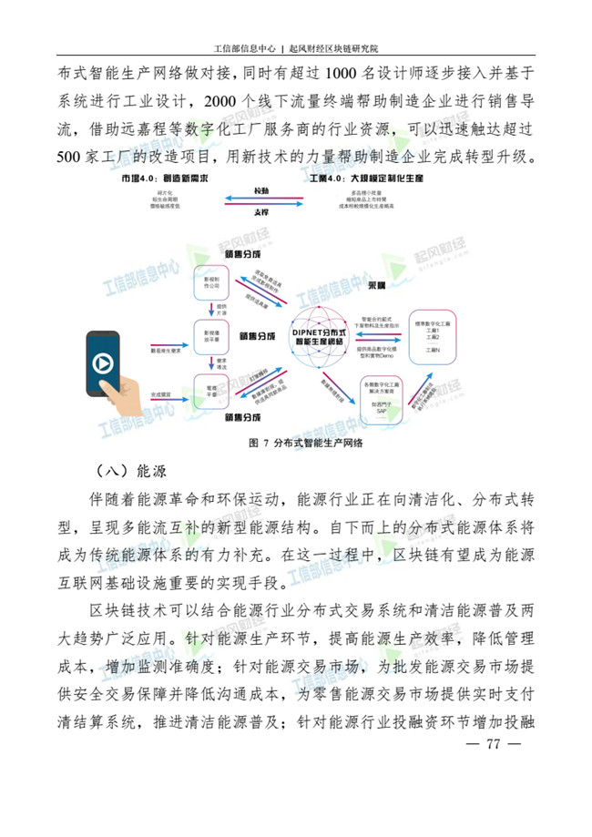 天天鲁一鲁摸一摸爽一爽