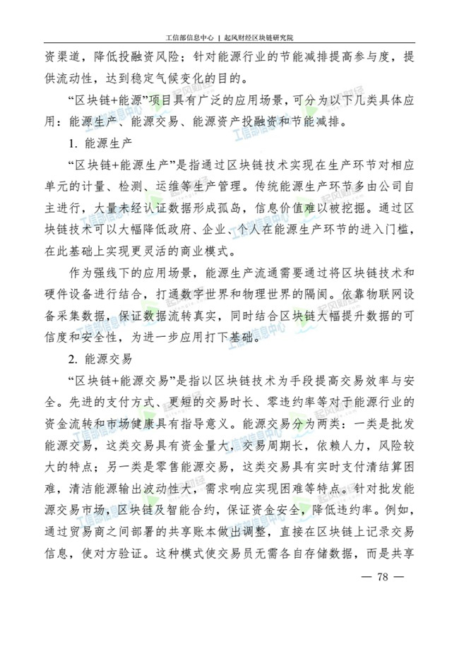 天天鲁一鲁摸一摸爽一爽