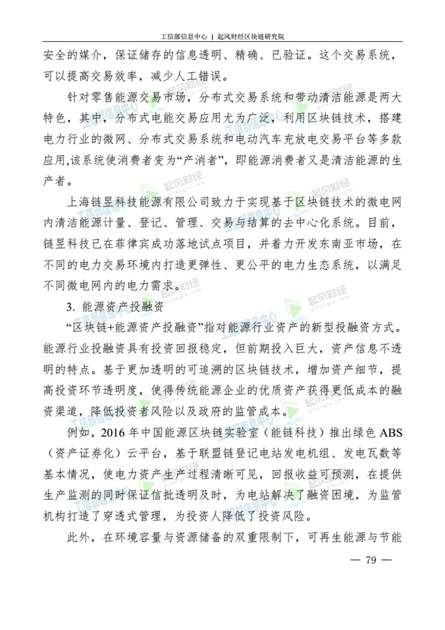 天天鲁一鲁摸一摸爽一爽