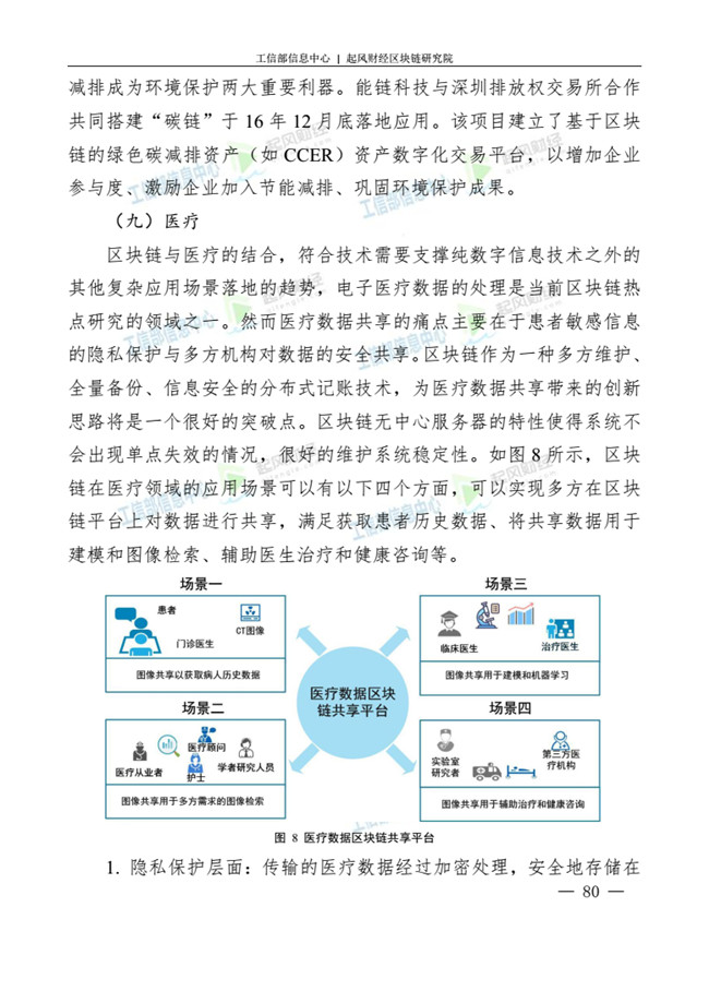 天天鲁一鲁摸一摸爽一爽