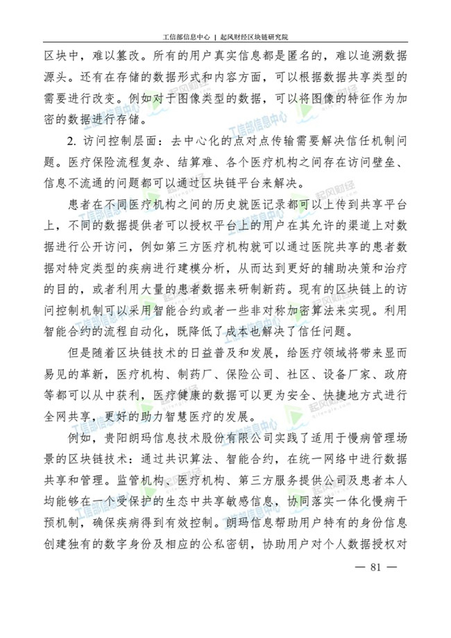 天天鲁一鲁摸一摸爽一爽