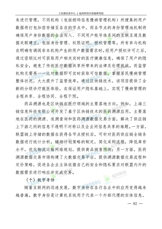 天天鲁一鲁摸一摸爽一爽