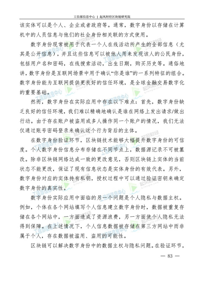 天天鲁一鲁摸一摸爽一爽