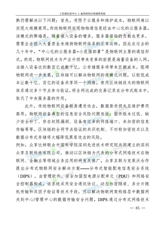 天天鲁一鲁摸一摸爽一爽