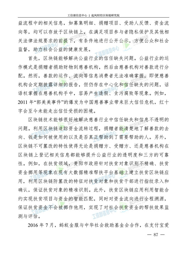 天天鲁一鲁摸一摸爽一爽