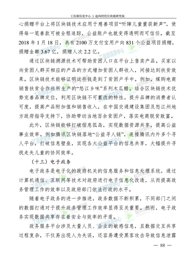 天天鲁一鲁摸一摸爽一爽