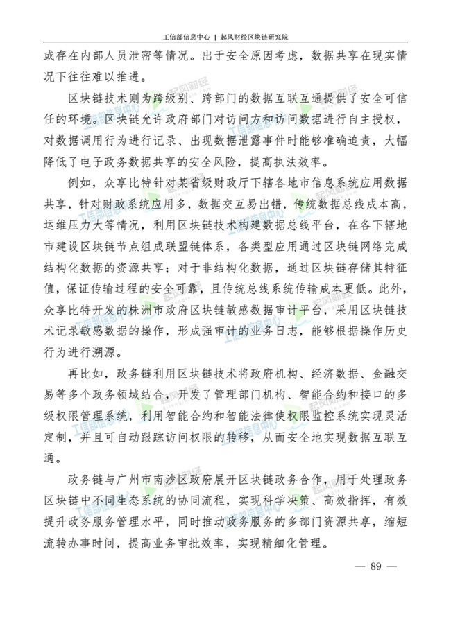 天天鲁一鲁摸一摸爽一爽