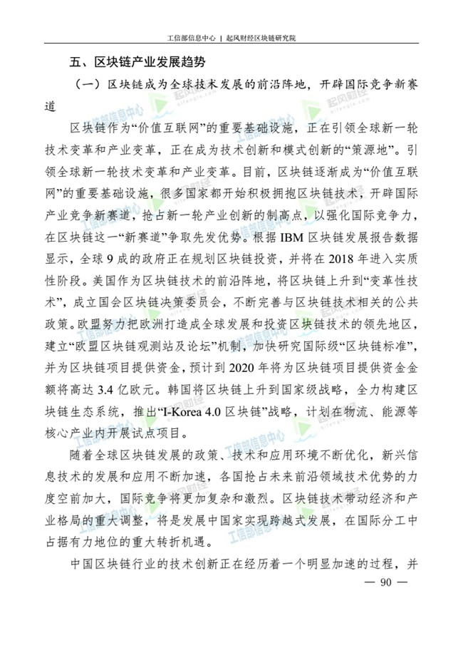 天天鲁一鲁摸一摸爽一爽