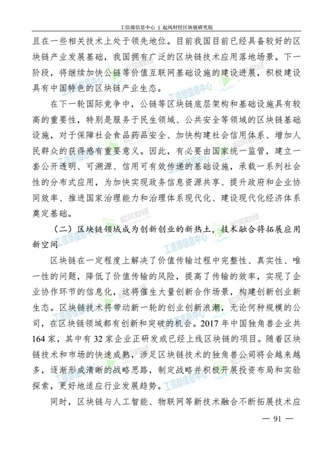 天天鲁一鲁摸一摸爽一爽