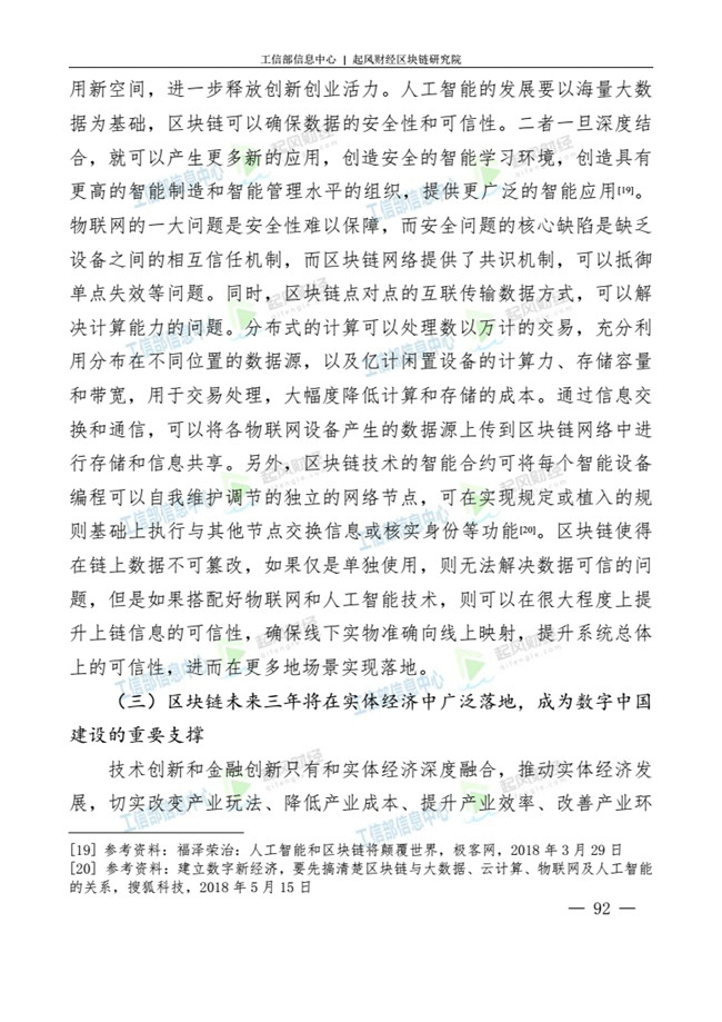 天天鲁一鲁摸一摸爽一爽