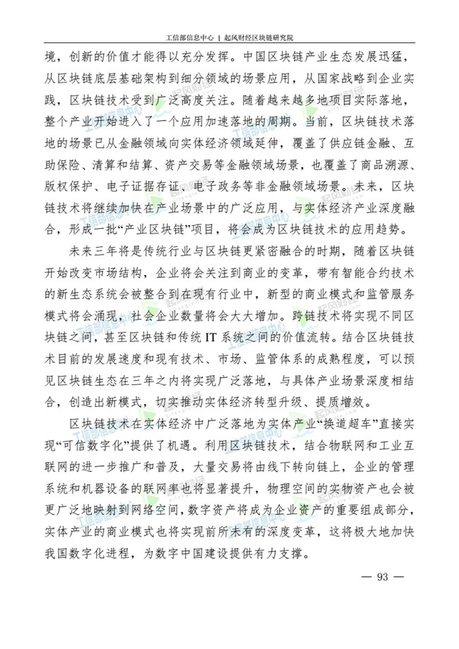 天天鲁一鲁摸一摸爽一爽