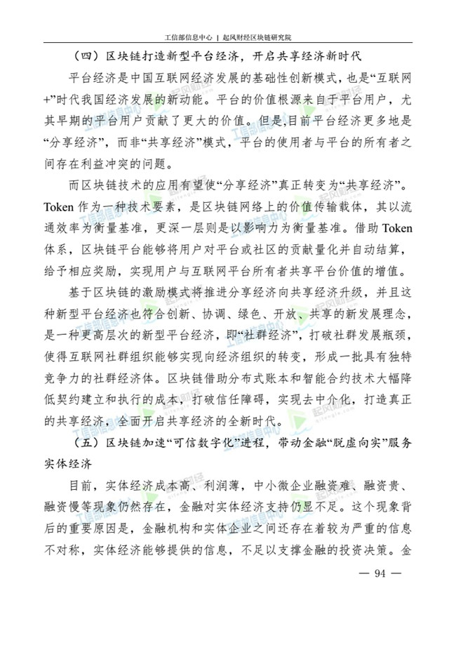 天天鲁一鲁摸一摸爽一爽