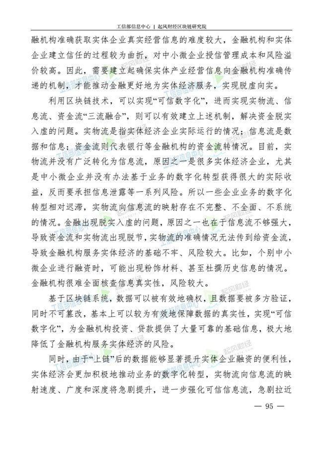 天天鲁一鲁摸一摸爽一爽