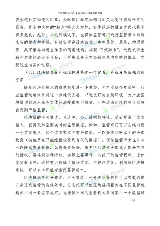 天天鲁一鲁摸一摸爽一爽