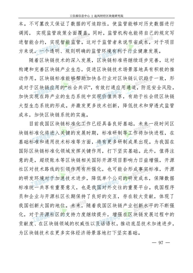 天天鲁一鲁摸一摸爽一爽