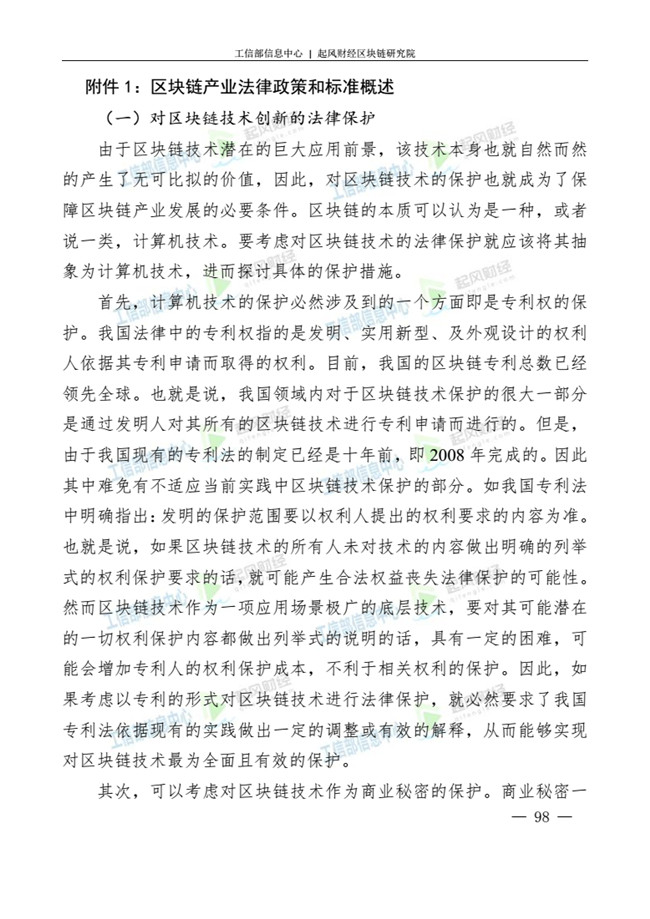 天天鲁一鲁摸一摸爽一爽