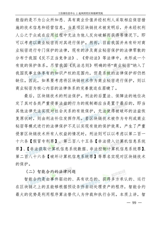 天天鲁一鲁摸一摸爽一爽