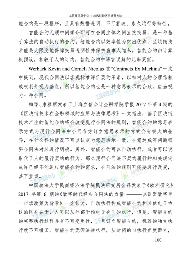 天天鲁一鲁摸一摸爽一爽