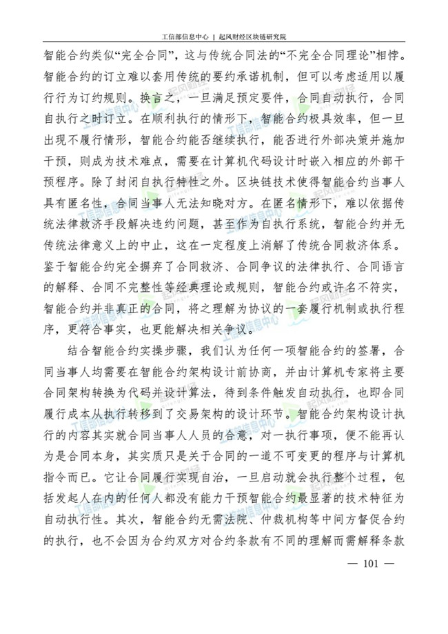 天天鲁一鲁摸一摸爽一爽