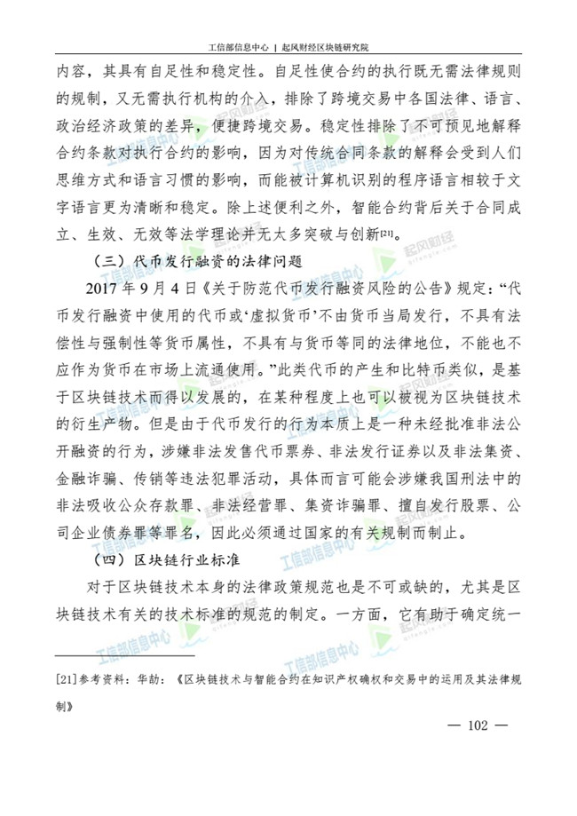 天天鲁一鲁摸一摸爽一爽