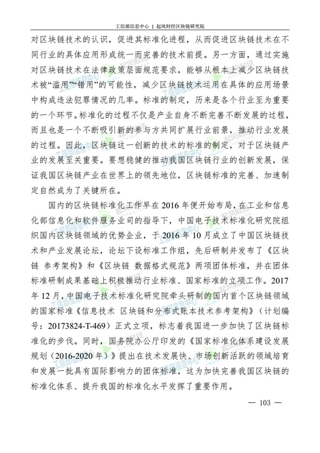 天天鲁一鲁摸一摸爽一爽