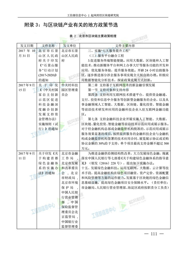 天天鲁一鲁摸一摸爽一爽