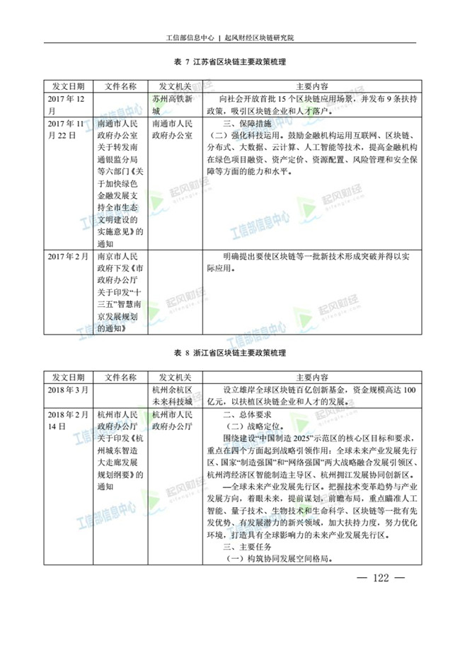 天天鲁一鲁摸一摸爽一爽