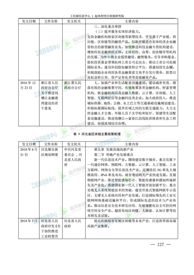 天天鲁一鲁摸一摸爽一爽