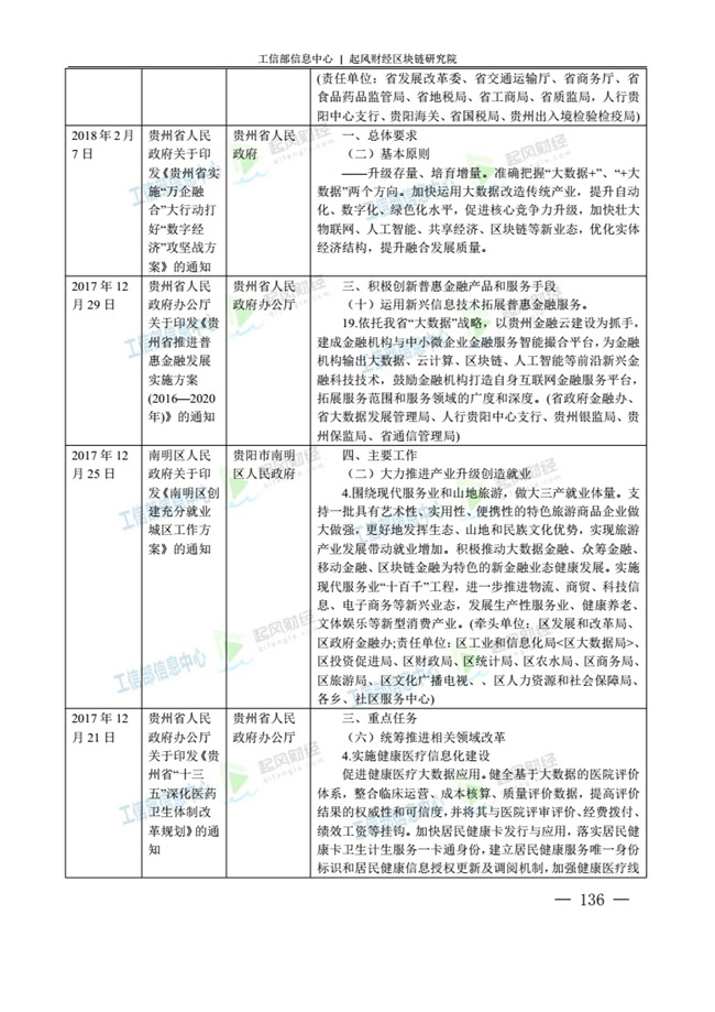 天天鲁一鲁摸一摸爽一爽