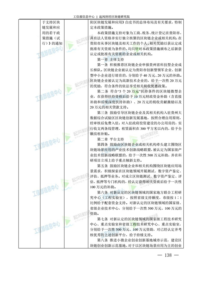 天天鲁一鲁摸一摸爽一爽