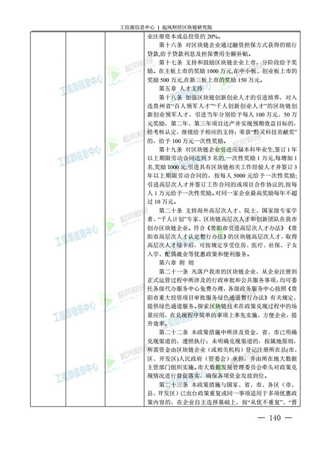 天天鲁一鲁摸一摸爽一爽