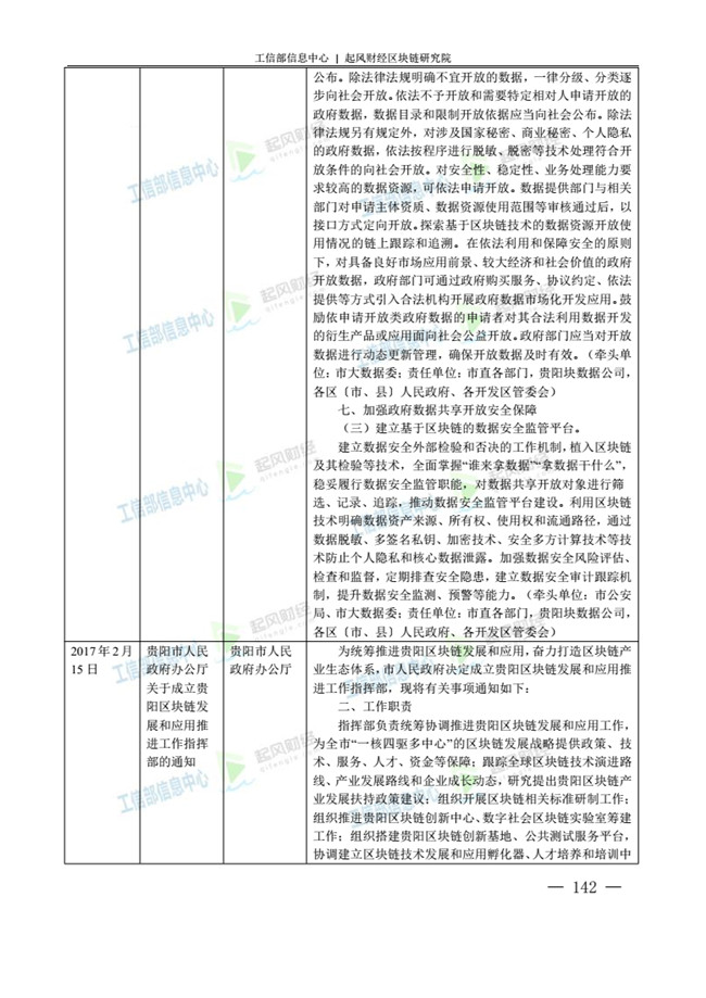 天天鲁一鲁摸一摸爽一爽