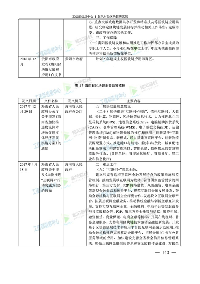 天天鲁一鲁摸一摸爽一爽