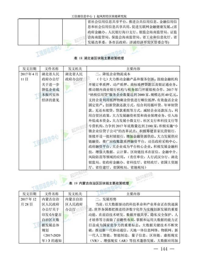天天鲁一鲁摸一摸爽一爽